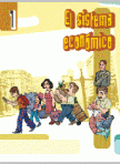 Imagen decorativa